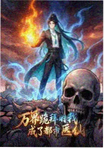 鬼灭之刃