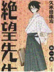 极限挑战